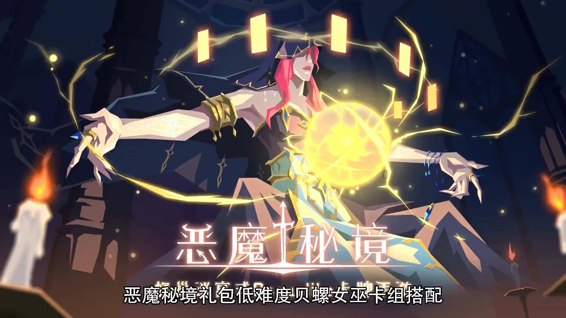 今天星期几？游戏画面